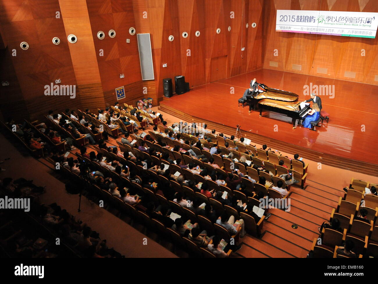 Xiamen, China Fujian Provinz. 18. April 2015. Israelischer Musiker spielen bei einem Konzert Wochentags"Gulangyu israelische Musik im Frühling" in Gulangyu von Xiamen City, Südost-China Fujian Provinz, 18. April 2015 statt. Gulangyu, die 1,91 Quadratkilometern erstreckt, bekannt als die "Piano-Insel" wegen zahlreicher Amateur Klavierspieler in lokalen Haushalten. © Lin Shanchuan/Xinhua/Alamy Live-Nachrichten Stockfoto