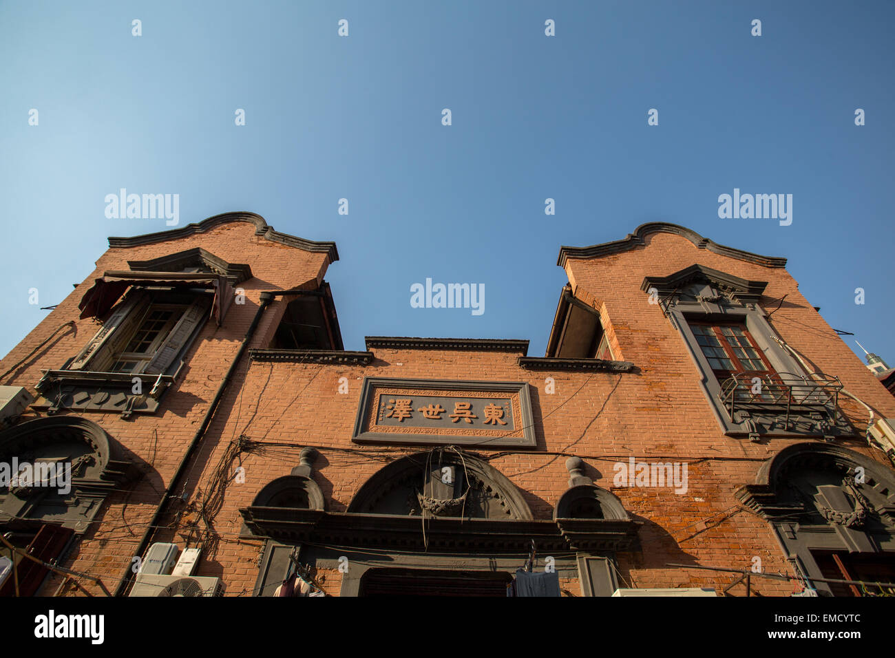 Altpörtel gemischt-Stil eines Wohnhauses in Zhang Yuan Stockfoto