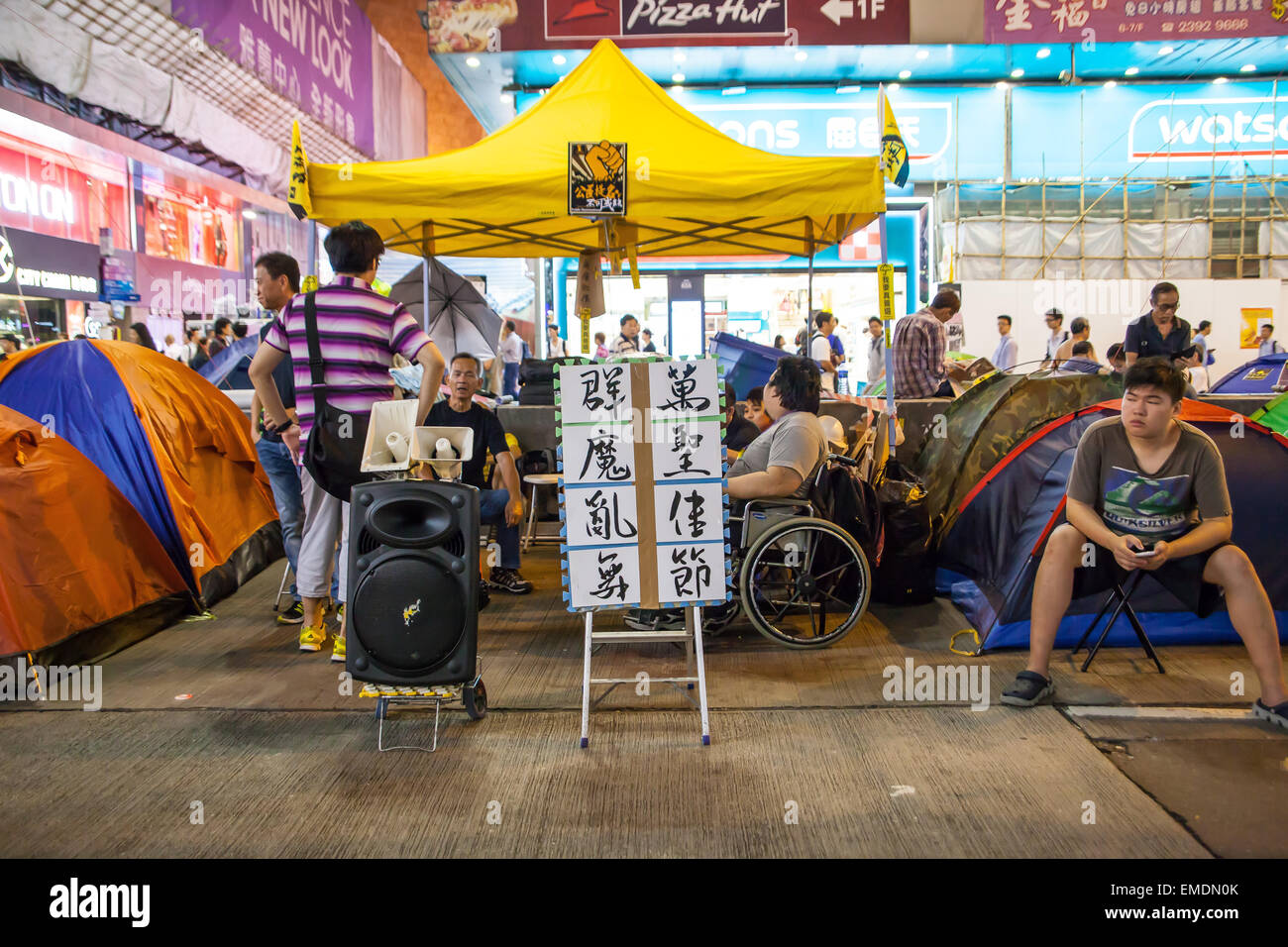 HONG KONG, Okt 31: Regenschirm-Revolution in Mongkok am 31. Oktober 2014. Stockfoto