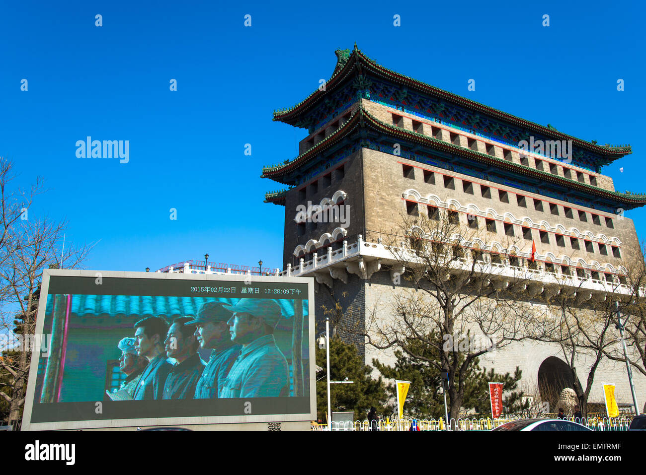 am Stadttor von Peking China anzeigen Stockfoto