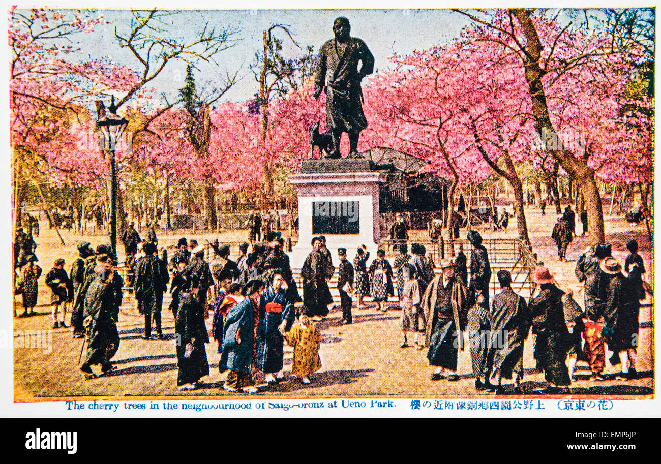Kirschblüte anzeigen, Ueno-Park, Tokio, Japan. Von Taisho bis frühen Showa Periode (vor dem 2. Weltkrieg). Stockfoto