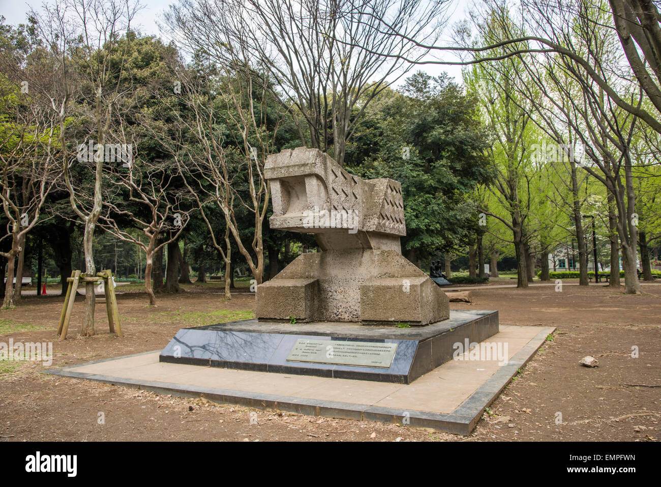 Statue von Quetzalcoatl, Yoyogi Park, Shibuya, Tokyo, Japan Stockfoto