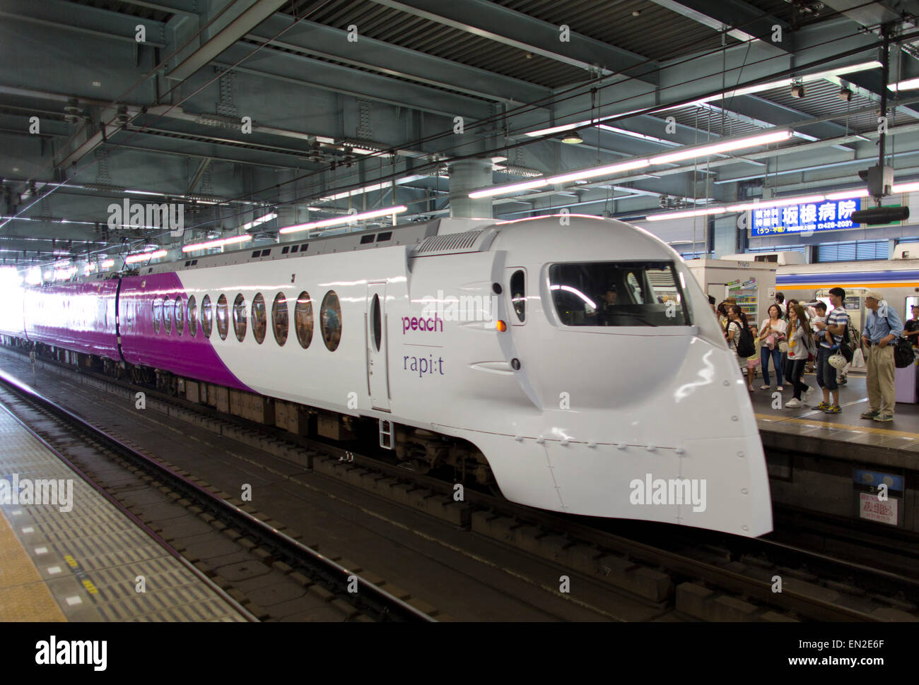 Hochgeschwindigkeits-Bahnhof in Osaka Stockfoto