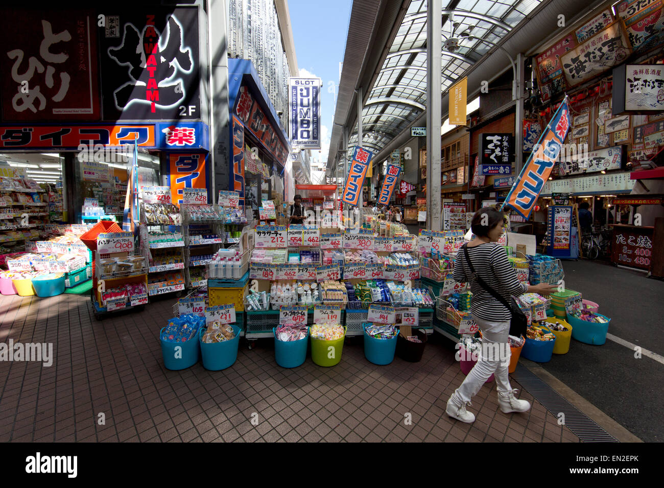 Geschäfte in Osaka Stockfoto