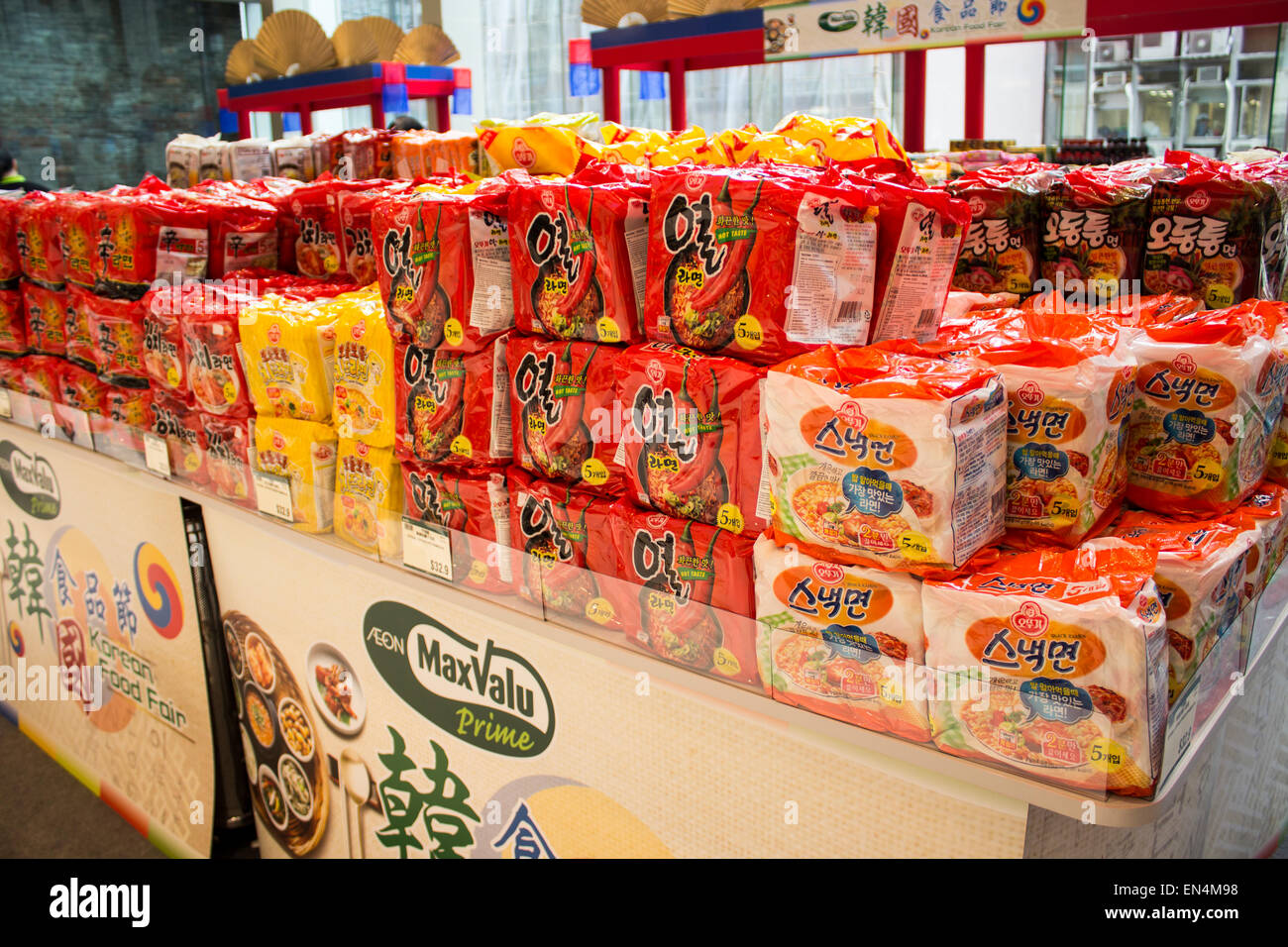 Chinesische Paket Nudeln Essen Verkauf Stockfoto