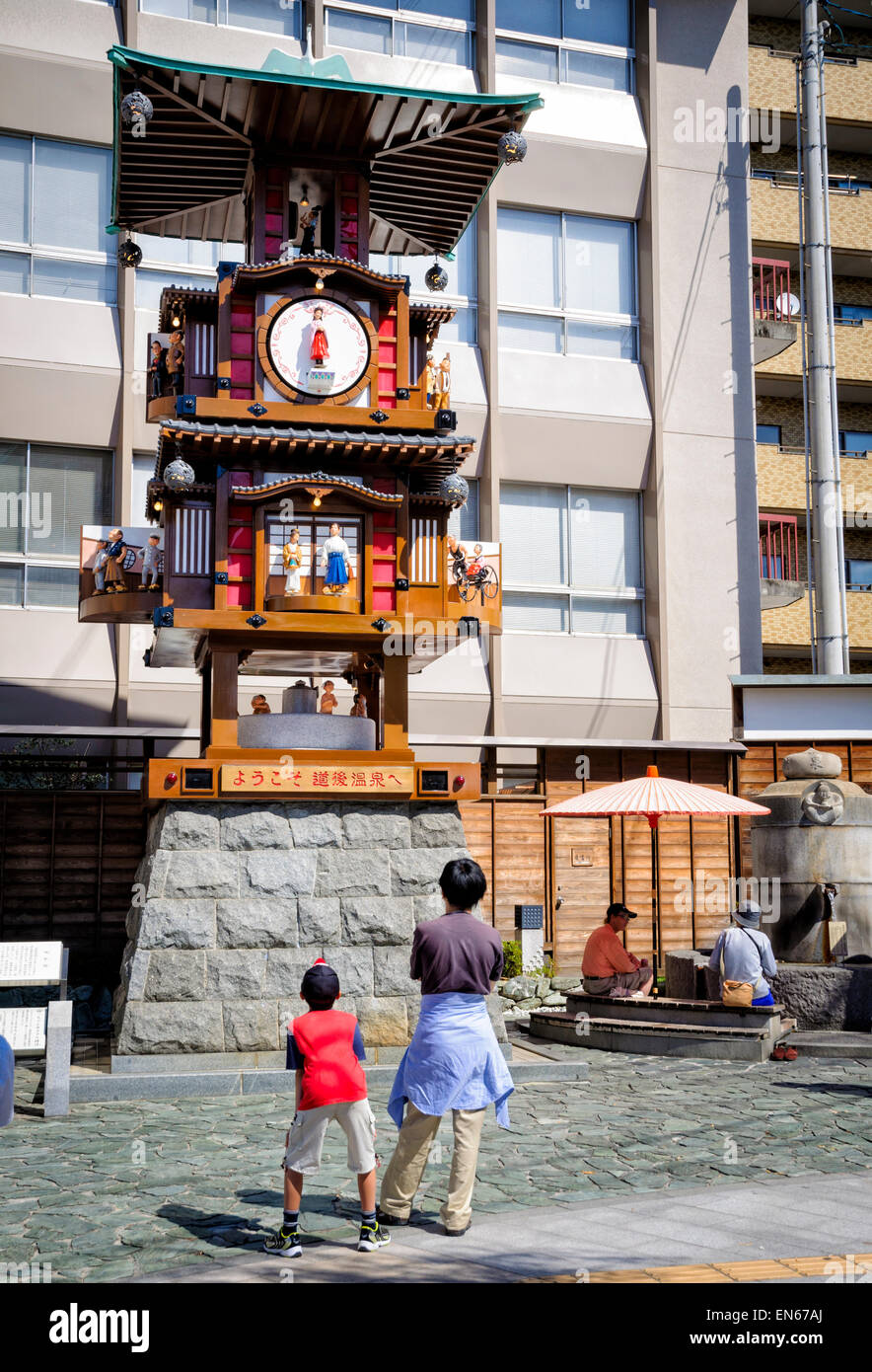 Botchan Karakuri Uhr: gebaut in Dogo Onsen, Shikoku, Japan Natsume Soseki gedenken. Vater & Sohn zusehen, wie die mechanischen Figuren ausführen. Stockfoto