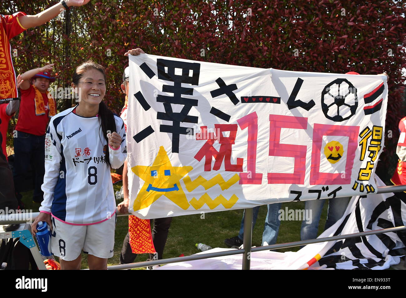 Saitama, Japan. 26. April 2015. Homare Sawa (Leonessa) Fußball: Homare Sawa von INAC Kobe Leonessa ist von Fans auf ihren 150. Berufsziel in der Japan-Frauen-Fußball-Liga nach 2015 Plenus Nadeshiko League Division 1 regelmäßige Baureihe zwischen AS Elfen Saitama 1-3 INAC Kobe Leonessa im Saitama Stadium 2002 zweite Ground in Saitama, Japan-Spiel beglückwünscht. © AFLO/Alamy Live-Nachrichten Stockfoto