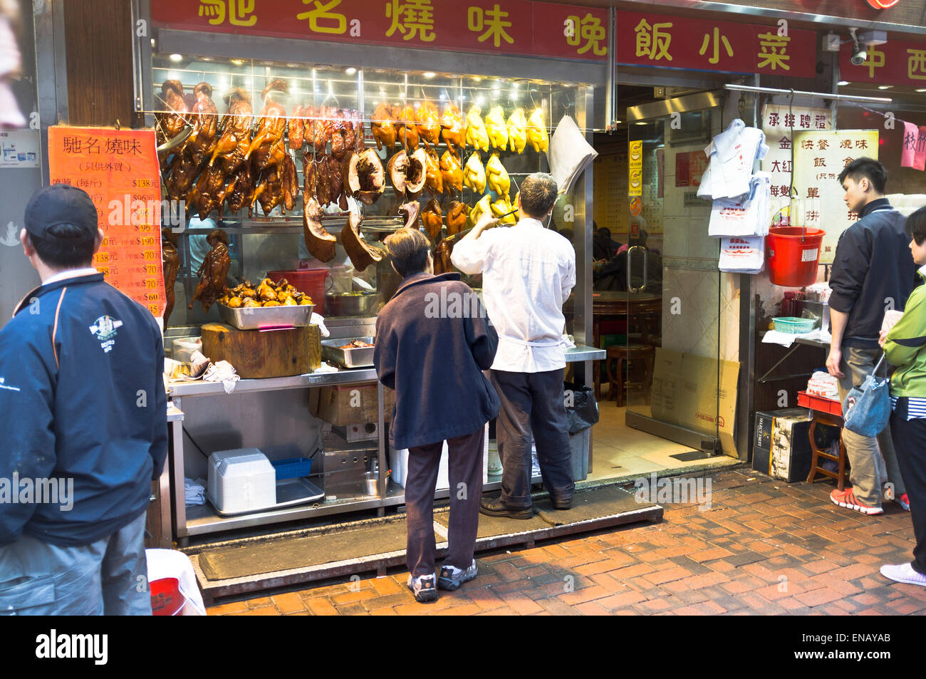 dh Markt Shop CAUSEWAY BAY HONG KONG gekocht Fleisch Shop Essen Stand China Asien Stockfoto