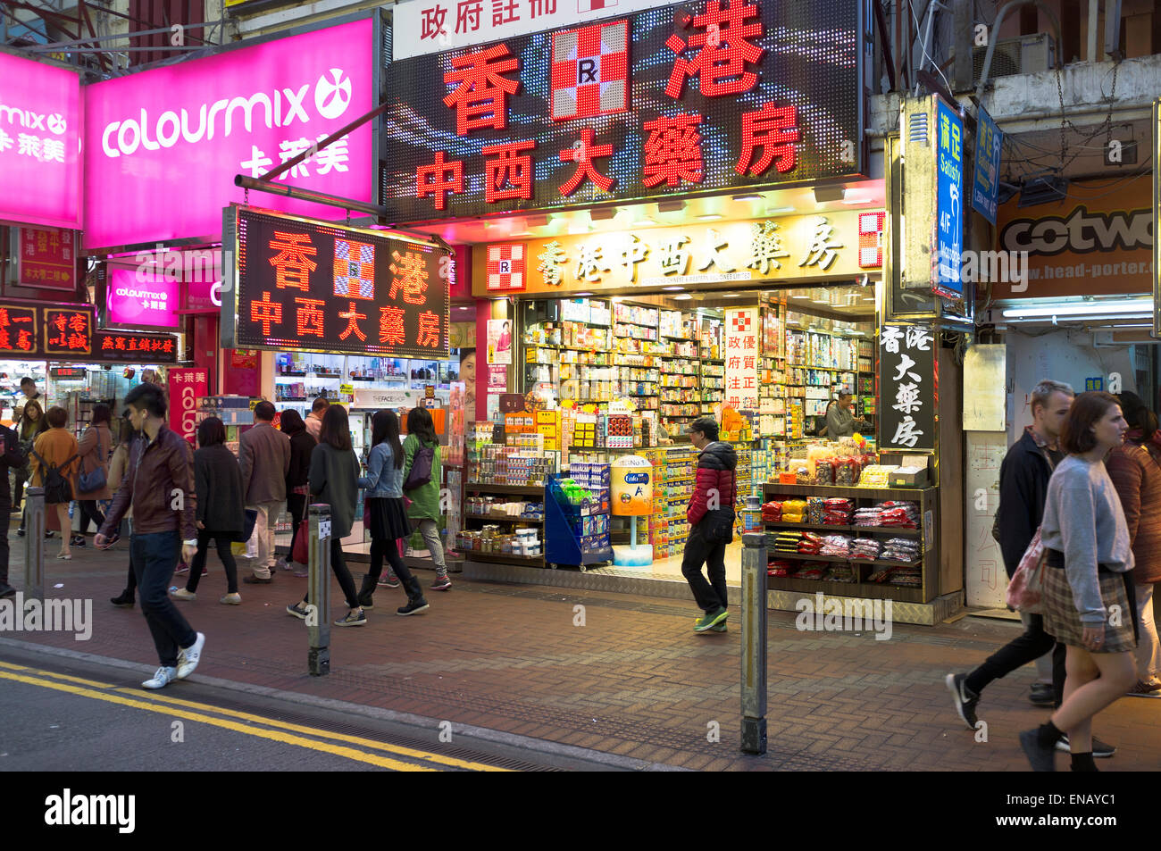 dh Shop CAUSEWAY BAY Hongkong chinesischen Chemiker speichern Hongkong Street Szene Nacht Stockfoto