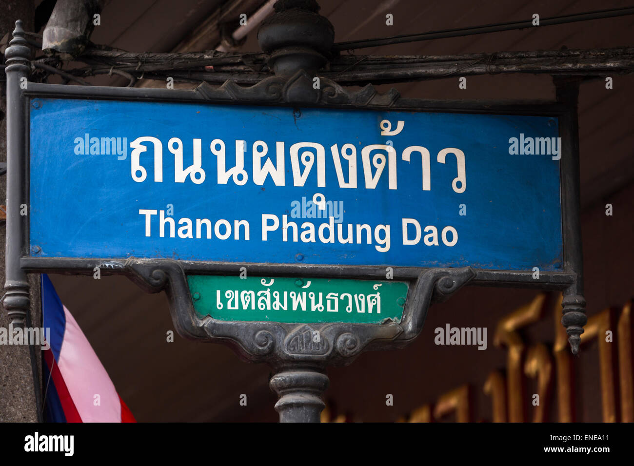 Thanon Phadung Dao Straßenschild, Chinatown, Bangkok, Thailand, Asien Stockfoto