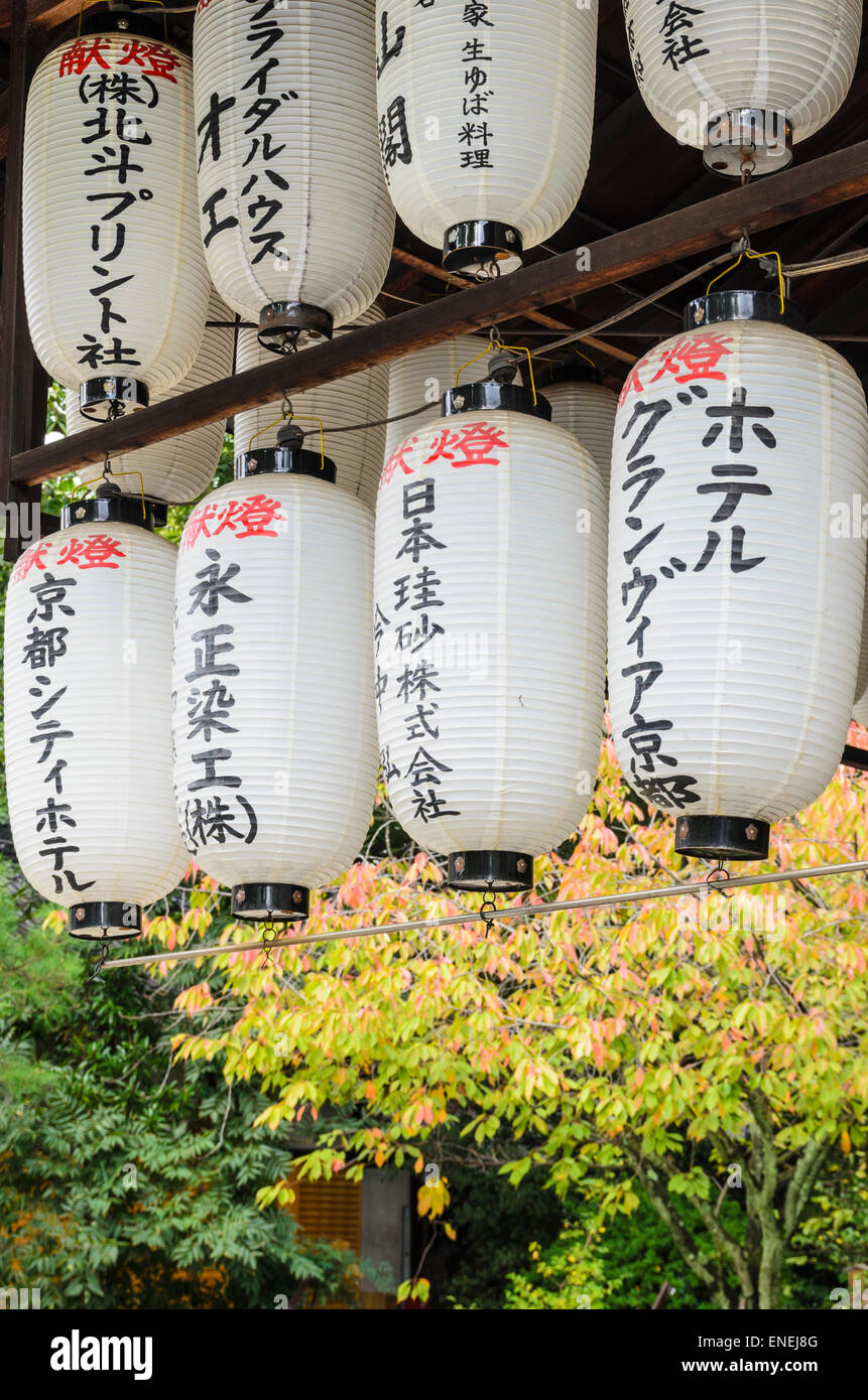 Fokus auf Papierlaternen in Shiramine Schrein im frühen Herbst, Kyoto, Japan Stockfoto