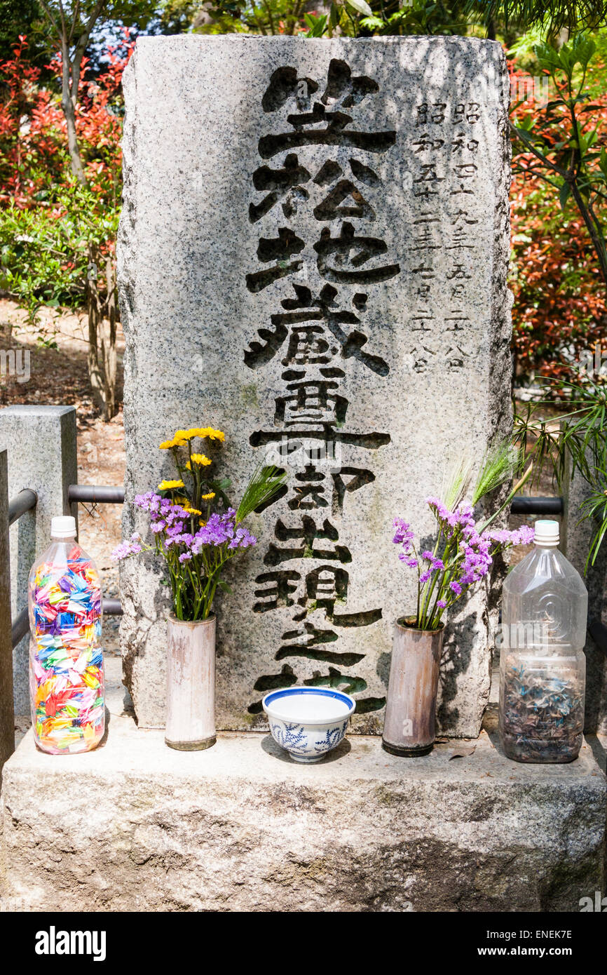 Der Shinto Nagaoka tenmanguSchrein in Kyoto, Japan. Auch bekannt als