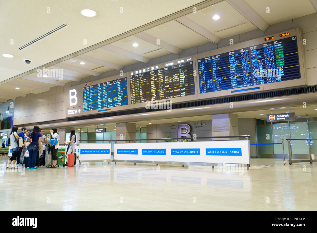 Anreise-Board am Narita Flughafen, in der Nähe von Tokio, Japan. Japanischen Flughafen. Große digitale Informationsbildschirm; elektronische Unterschrift. Große moderne Ankunftshalle. Stockfoto