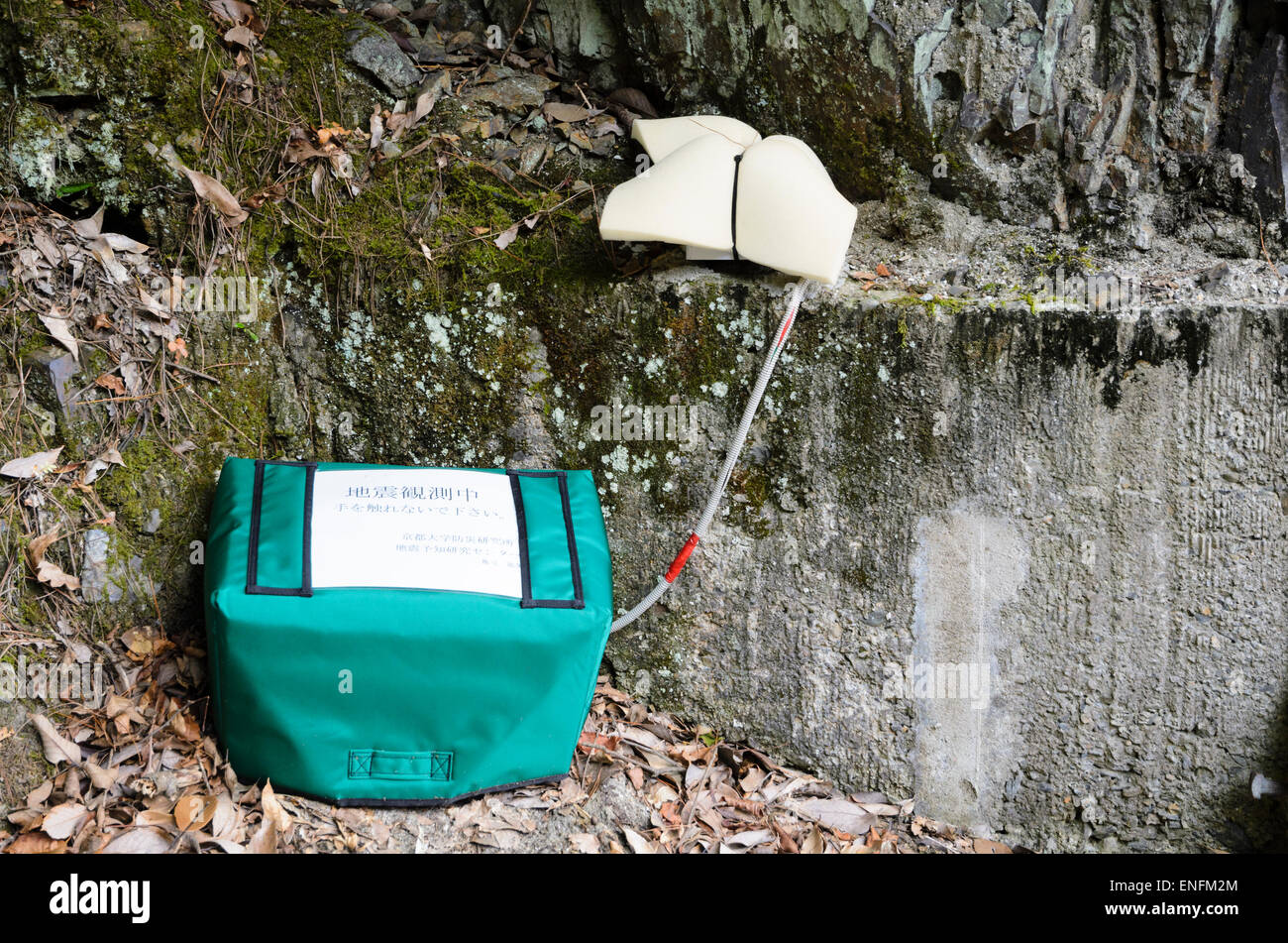 Am Straßenrand Seismometer / Seismograph, ein Instrument für die Erdbebenüberwachung in einer ländlichen Gegend von Japan verwendet. Erdbeben in Japan-Detektor. Seismologie. Stockfoto