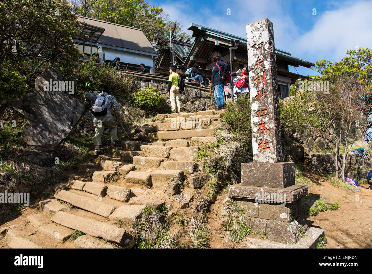 Spitze der Mt.Ooyama,Isehara Stadt, Kanagawa, Präfektur Hiroshima, Japan Stockfoto
