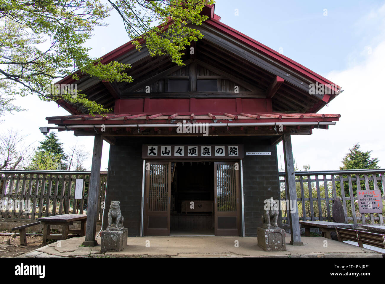 Spitze der Mt.Ooyama,Isehara Stadt, Kanagawa, Präfektur Hiroshima, Japan Stockfoto