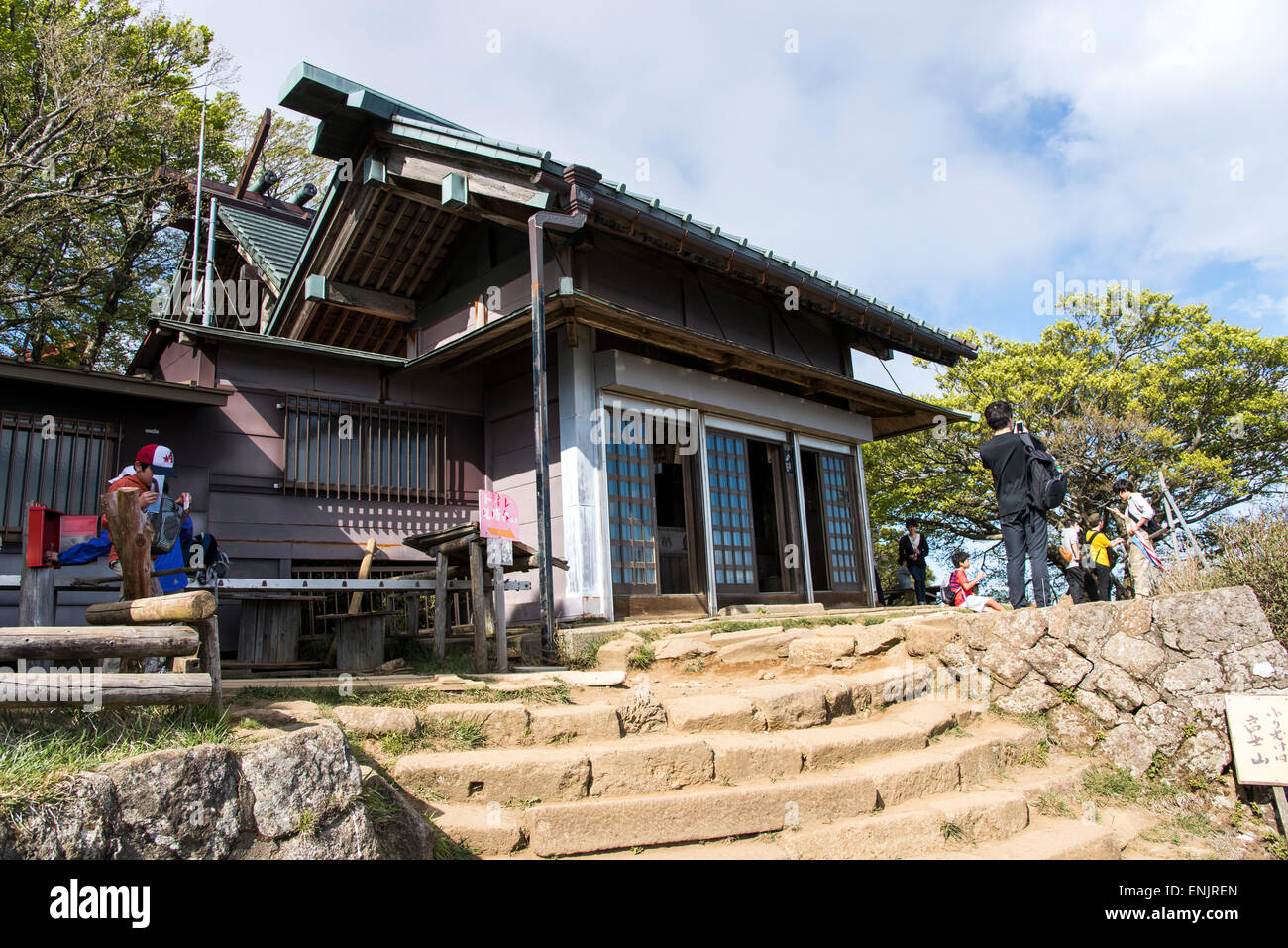 Spitze der Mt.Ooyama,Isehara Stadt, Kanagawa, Präfektur Hiroshima, Japan Stockfoto