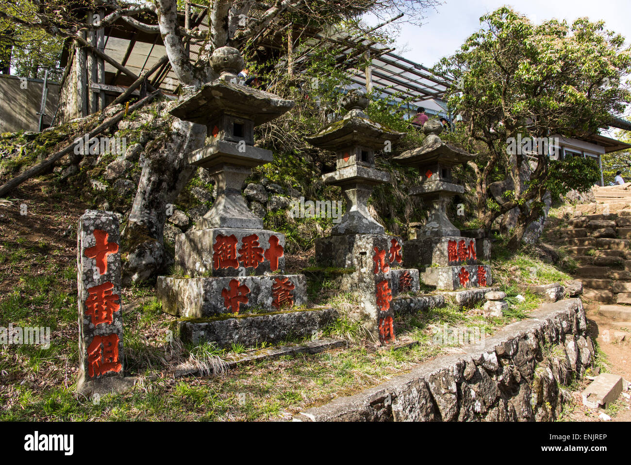 Spitze der Mt.Ooyama,Isehara Stadt, Kanagawa, Präfektur Hiroshima, Japan Stockfoto