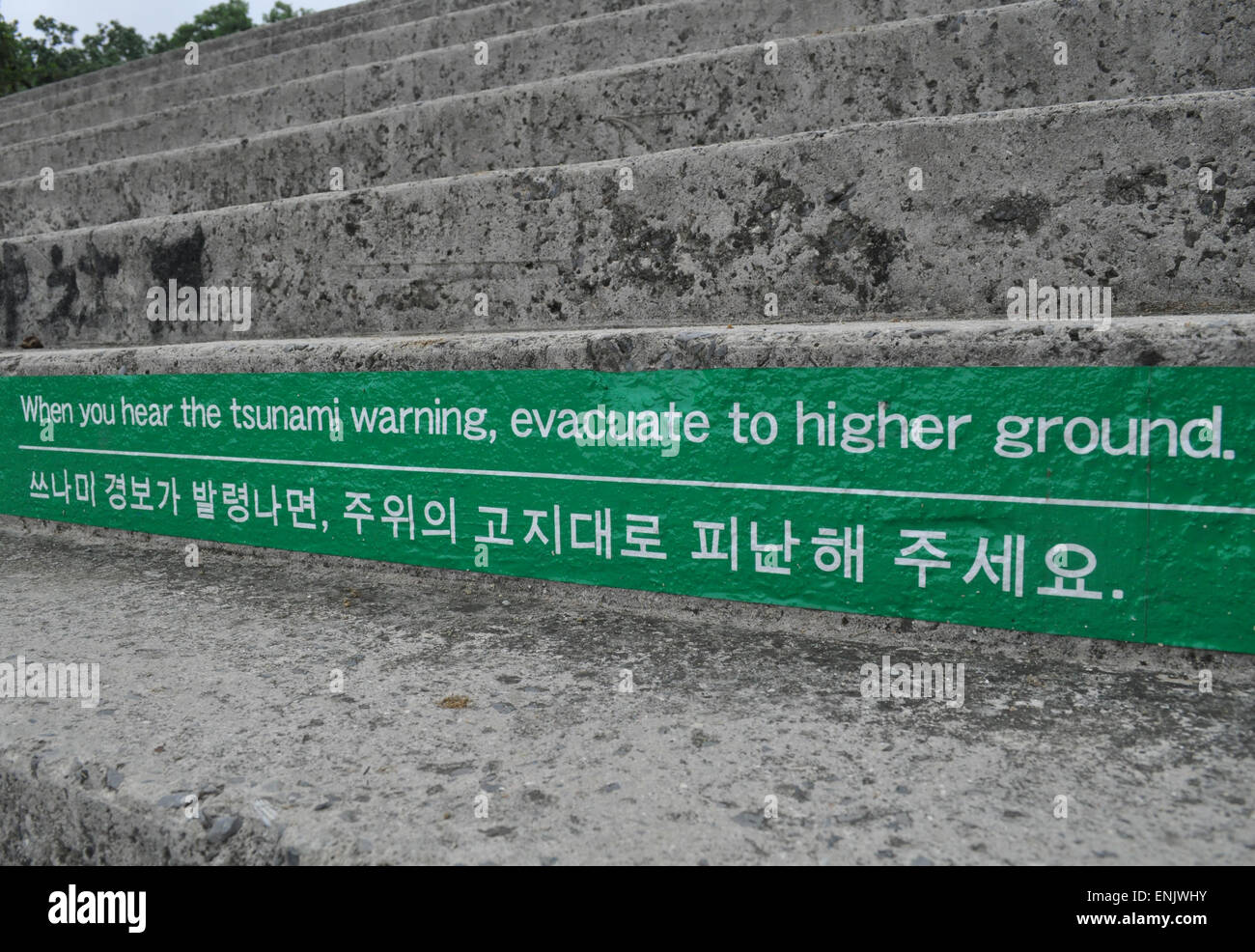 Okinawa, Japan, Zeichen für den tsunami Stockfoto