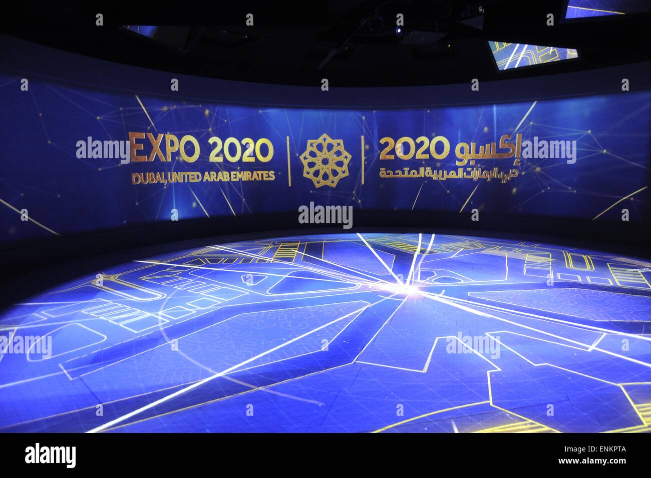 Mailand (Italien), World Ausstellung Expo 2015, die Dubai-Pavillon, Förderung für die World Expo 2020 Stockfoto