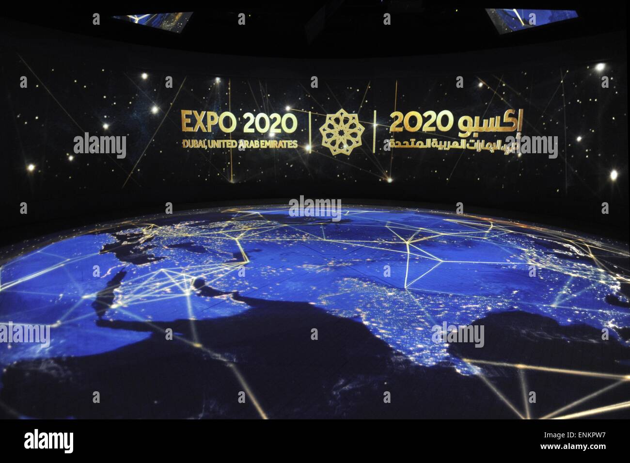 Mailand (Italien), World Ausstellung Expo 2015, die Dubai-Pavillon, Förderung für die World Expo 2020 Stockfoto