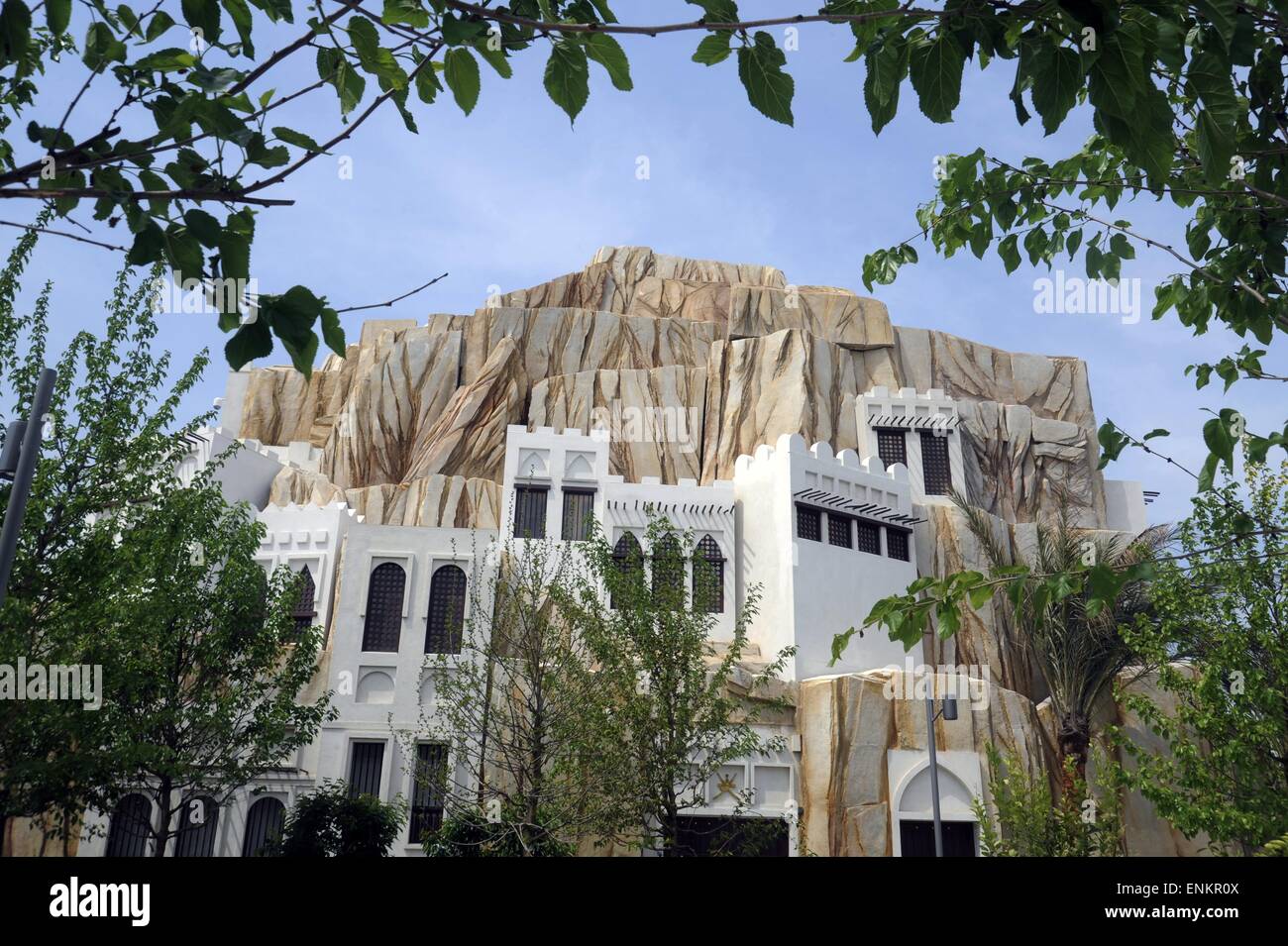 Mailand (Italien), World Ausstellung Expo 2015, die Oman-Pavillon Stockfoto