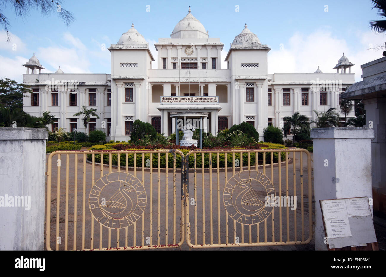 Neue öffentliche Bibliothek von Jaffna, Sri Lanka Stockfoto