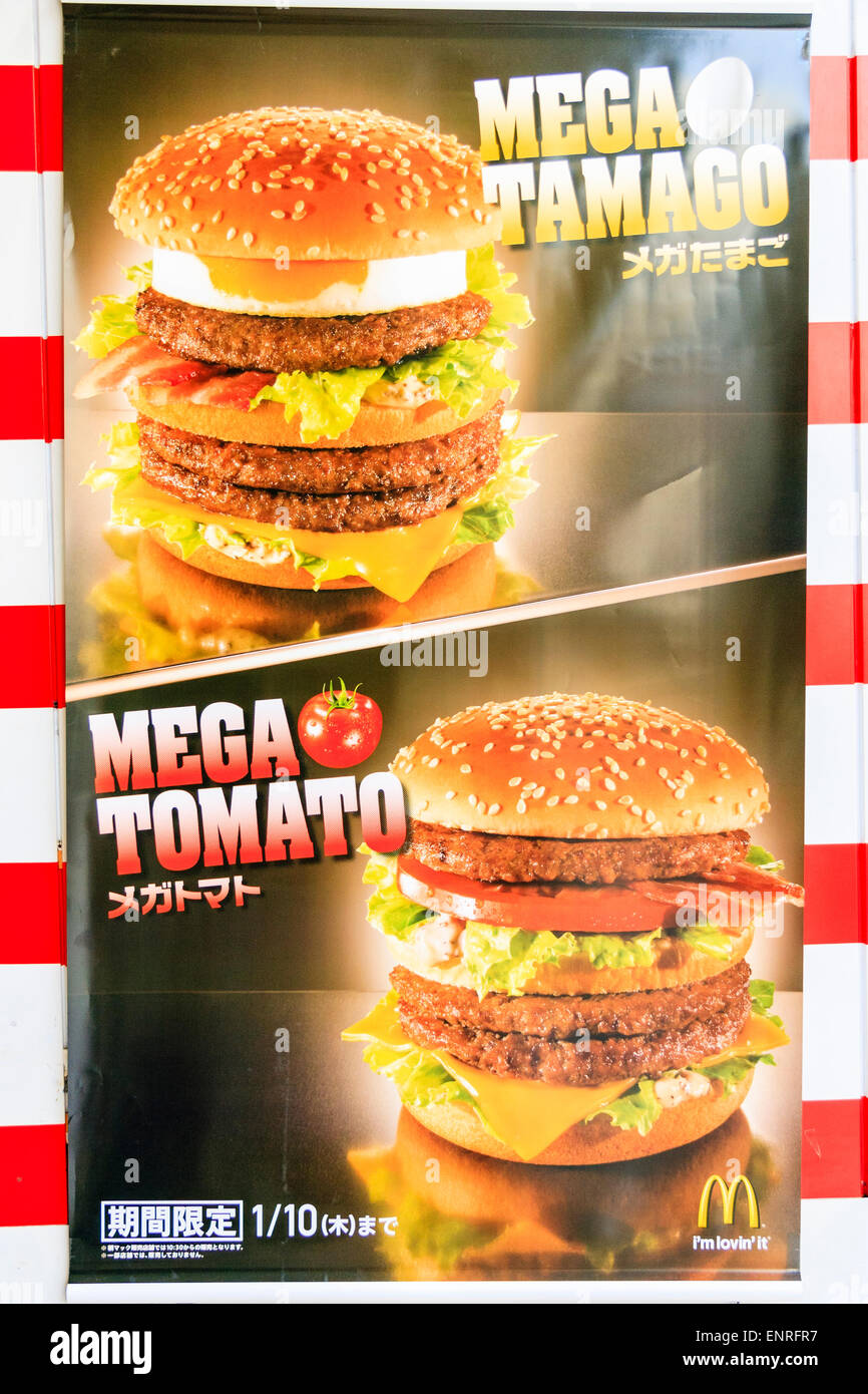 Hamburger-Poster für Imbiss Werbeplakat Plakat Weihnachten 