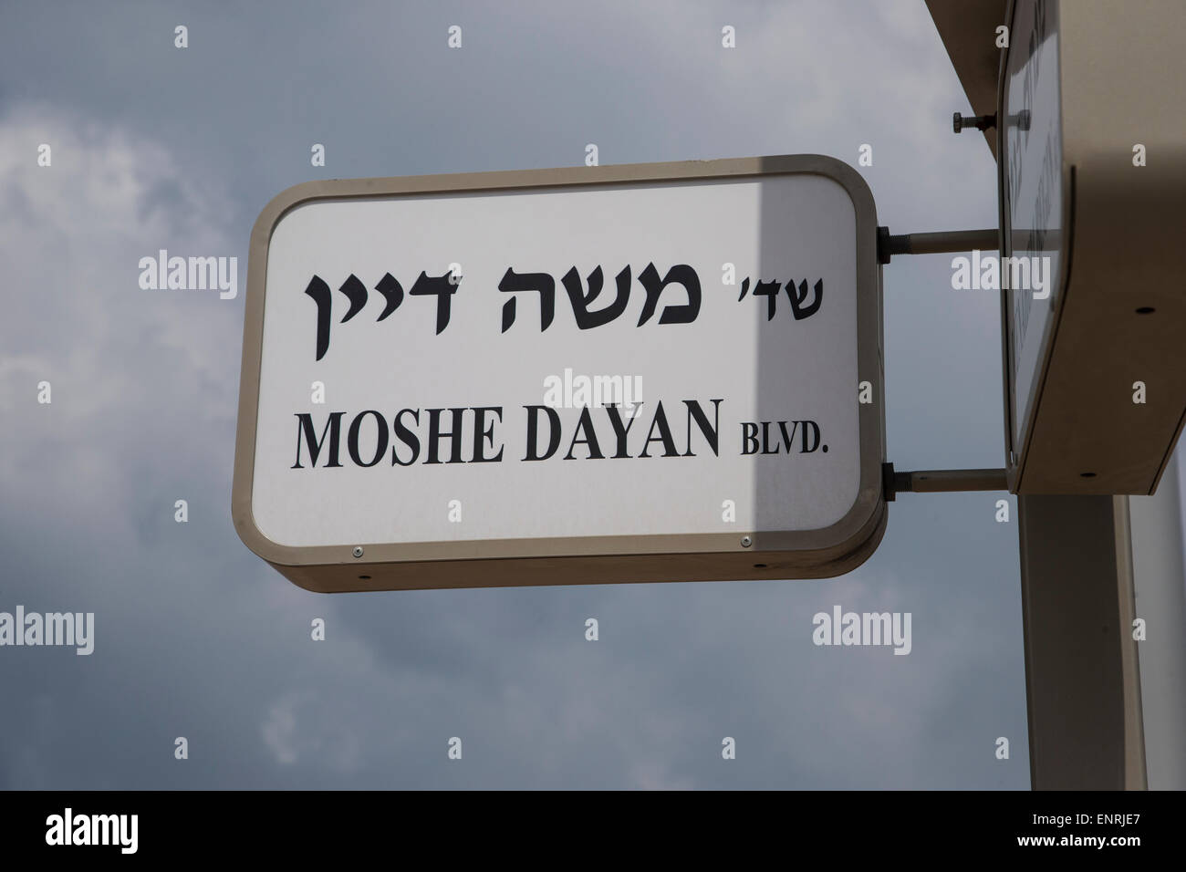 Moshe Dayan Straße unterzeichnen auf dem Moshe Dayan-Boulevard in Ashdod, Israel Stockfoto