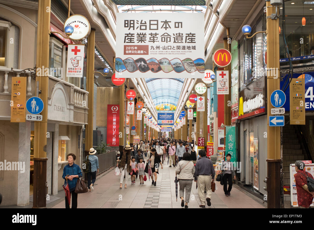 Hamanmachi Shopping-Arkade, Nagasaki, Japan Stockfoto