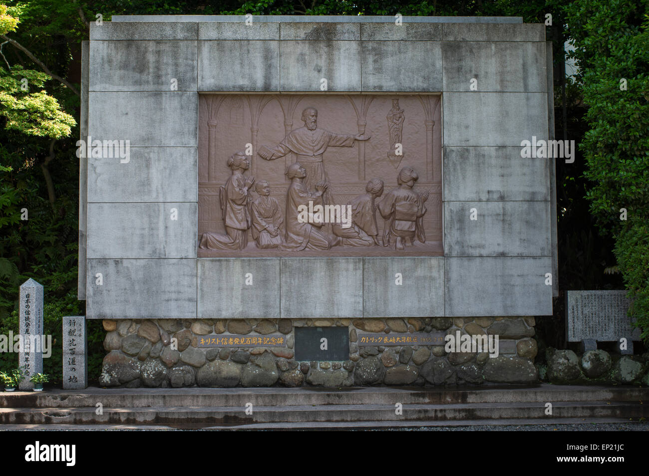 Wandbild außerhalb Oura katholische Kirche in Nagasaki, Japan Stockfoto