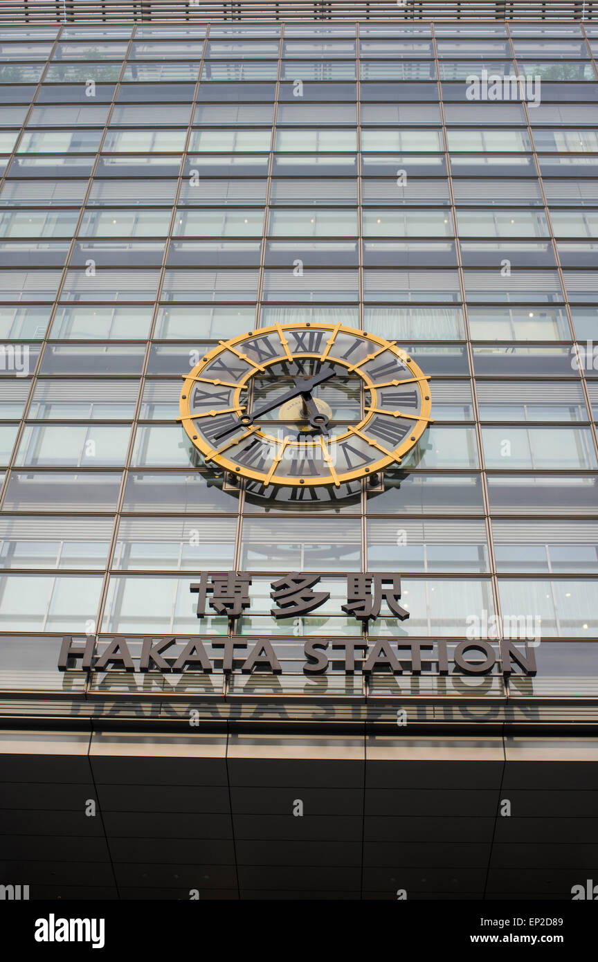 Bahnhof Hakata Station, Fukuoka, Kyushu, Japan Stockfoto