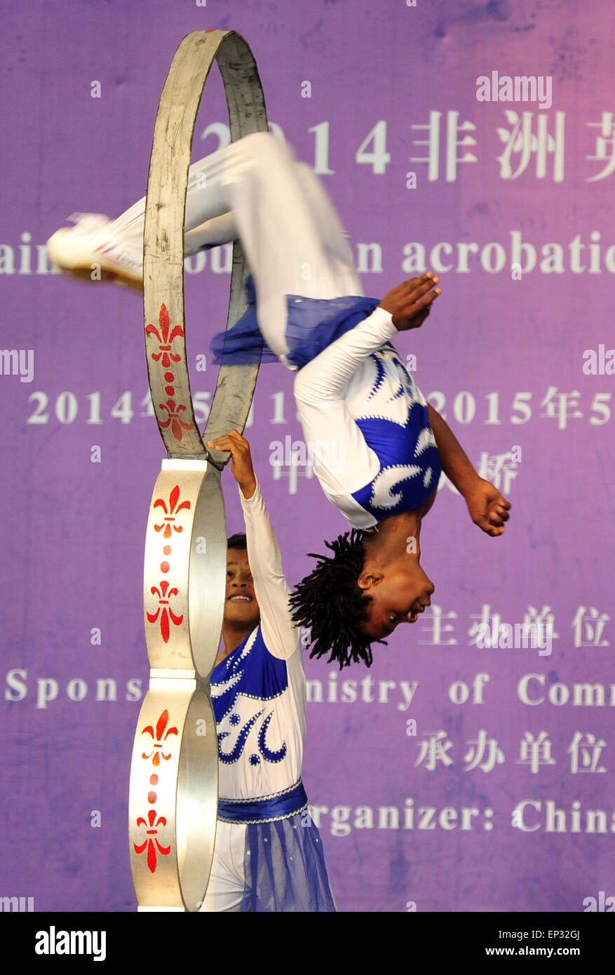 Cangzhou, Chinas Provinz Hebei. 13. Mai 2015. Afrikanische Studenten führen Akrobatik auf den Beginn ihres Studiums in Cangzhou, Nordchinas Provinz Hebei, 13. Mai 2015. 26 Schüler aus Englisch sprechenden afrikanischen Ländern verlief die Einjahres-Akrobatik in Wuqiao International Acrobatic Kunstschule und erworbenen Fähigkeiten von etwa 20 akrobatischen Shows. Wuqiao Grafschaft, auch bekannt als "die Heimat der Akrobatik" in China, hat eine Geschichte von Akrobatik seit mehr als 2000 Jahren. © Mou Yu/Xinhua/Alamy Live-Nachrichten Stockfoto