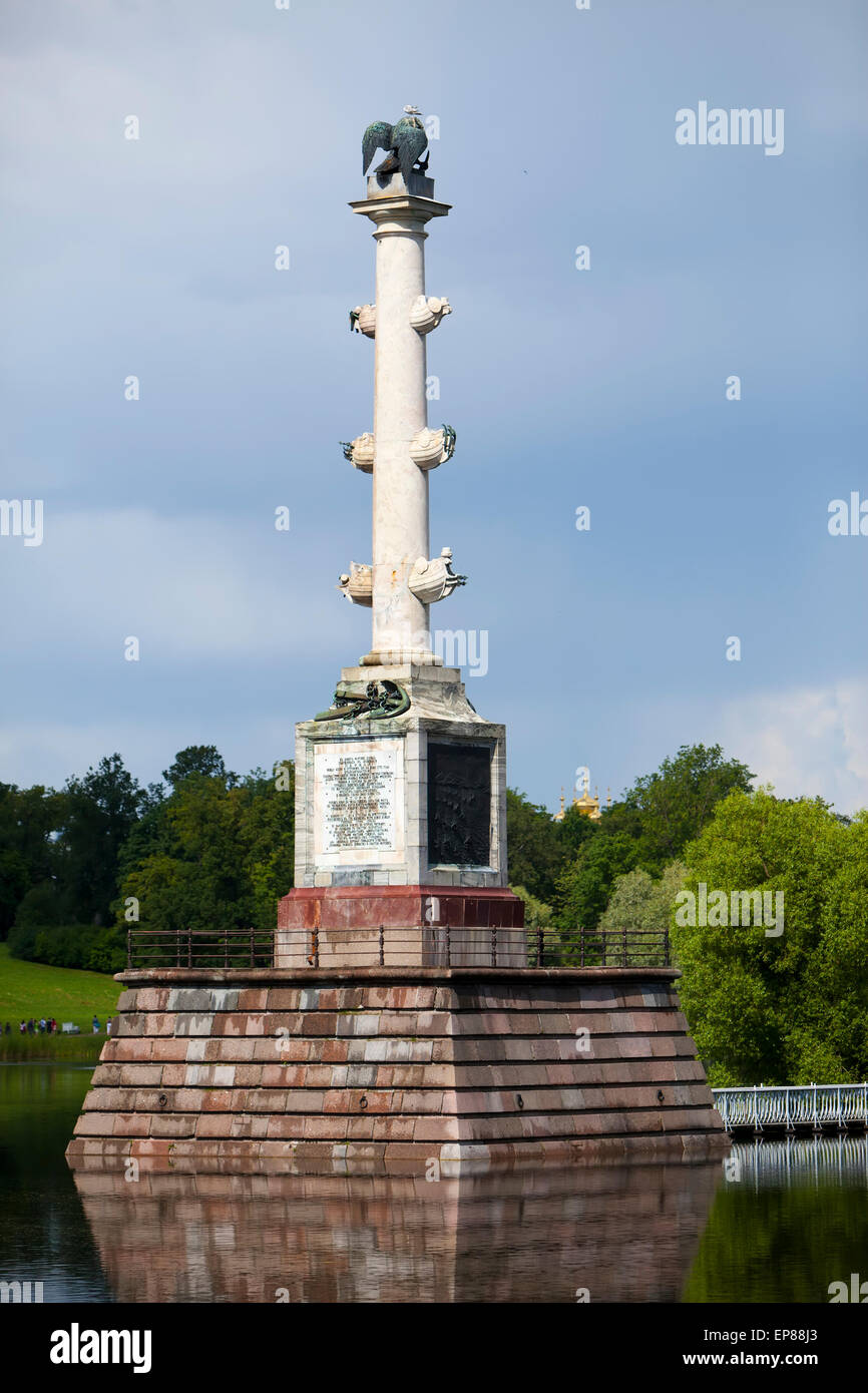 Die Chesme-Spalte. Catherine Park. Puschkin (Zarskoje Selo). Petersburg Stockfoto