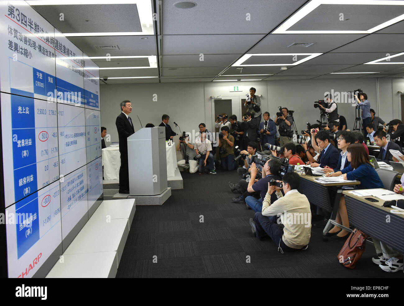 Tokio, Japan. 14. Mai 2015. Kozo Takahasi, Präsident der finanziell angeschlagene Sharp Corp., kündigt die Mittelfristplanung für die Jahre durch steuerliche 2017 während einer Pressekonferenz am Hauptsitz Tokyo auf Donnerstag, 14. Mai 2015. Takahashi sagte der defizitären Elektronik-Hersteller verkaufen ihren Hauptsitz in Osaka, Westjapan, Schnitt rund 3.500 Arbeitsplätze in Japan, Gehälter und Boni für Arbeitnehmer verringern und unrentable Bereiche entziehen. © Natsuki Sakai/AFLO/Alamy Live-Nachrichten Stockfoto