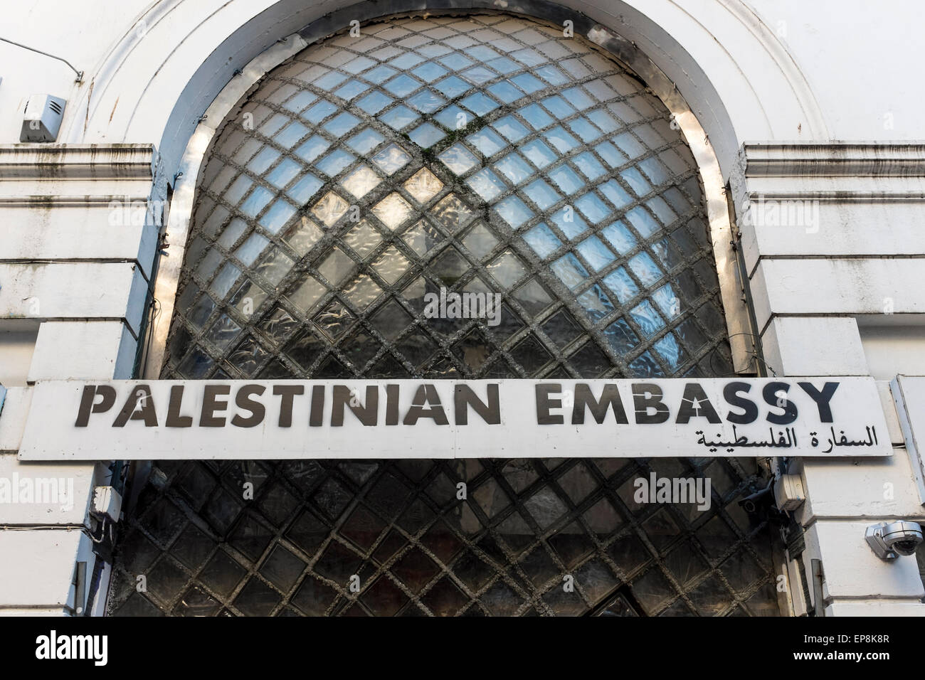 Palästinensische Botschaft Nakba Museum in Broad Street, Bristol, UK Stockfoto