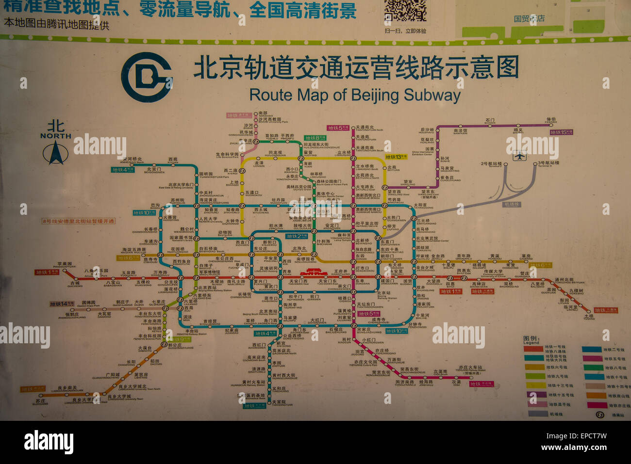 Streckenplan der Metro von Beijing china Stockfoto