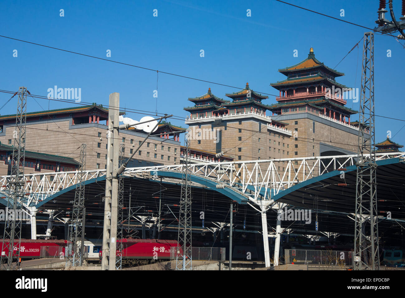 am Bahnhof von Beijing China anzeigen Stockfoto