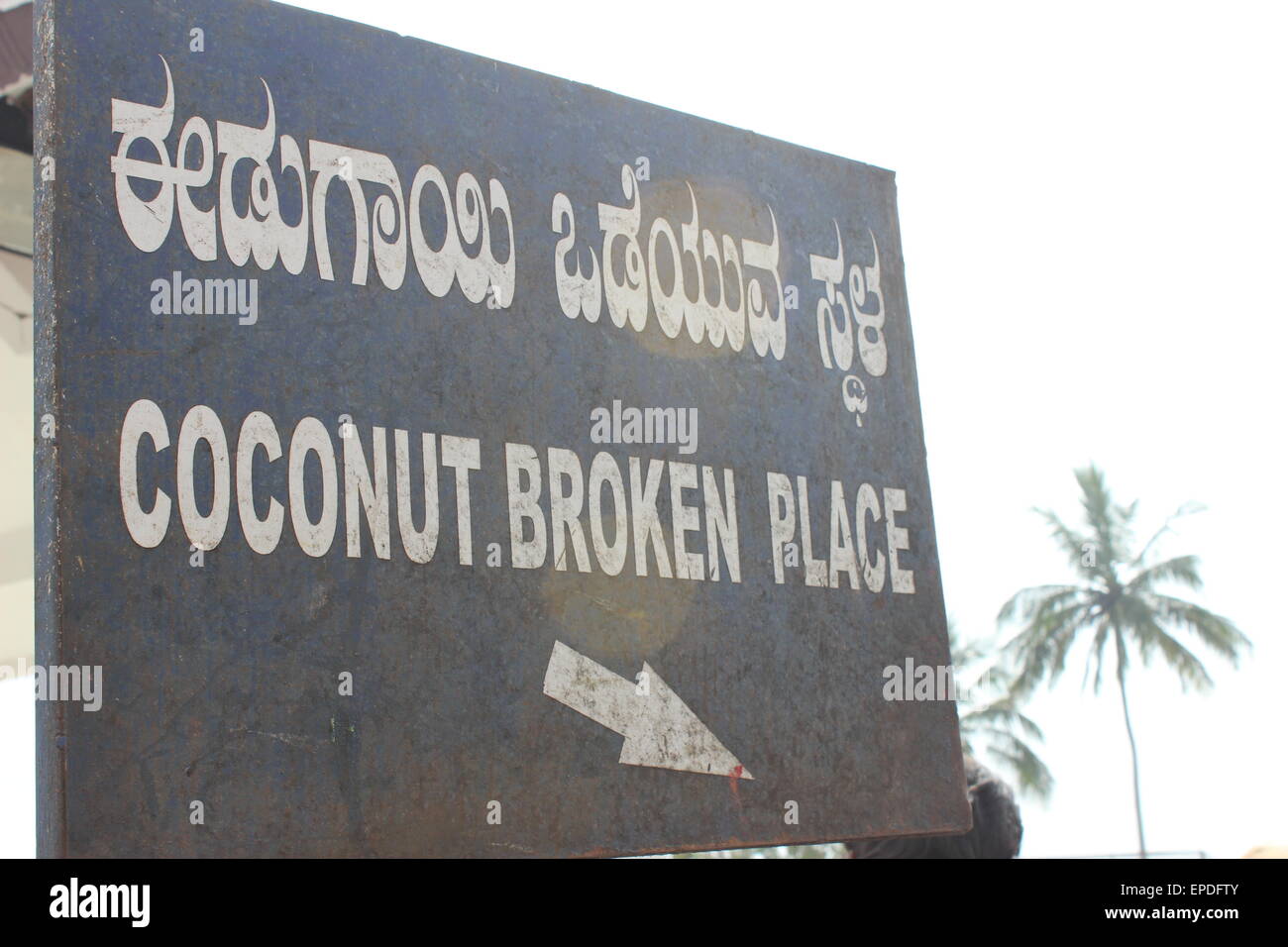 Ein zweisprachiges Schild - Hindi und Englisch - in Mysore (Chamundi Hill) Stockfoto