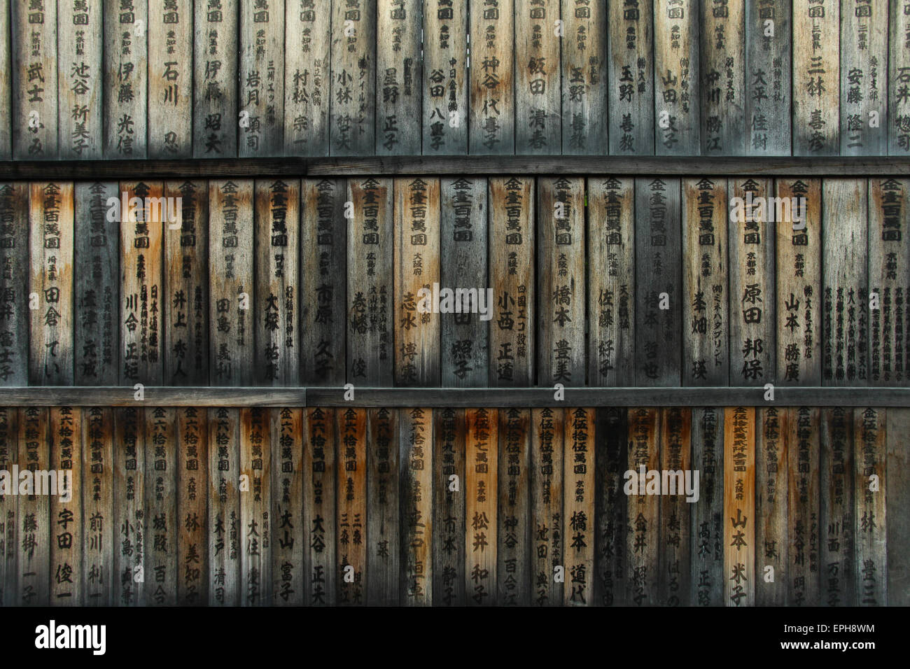 EMA - Votiv Gedenktafel am Kyoto Japan. Stockfoto