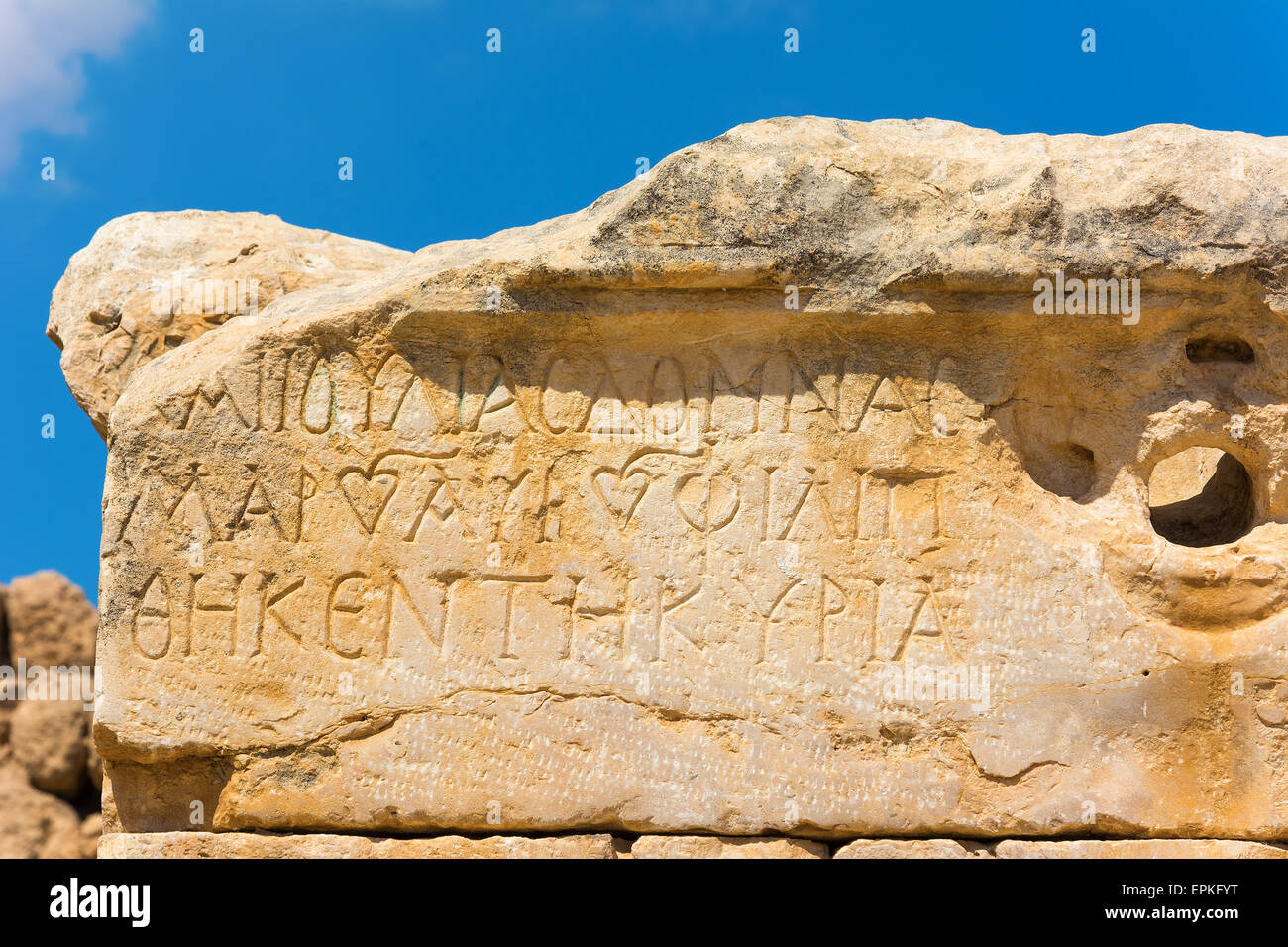Ausführliche Inschrift in Stein bei Jerash Jordan Stockfoto