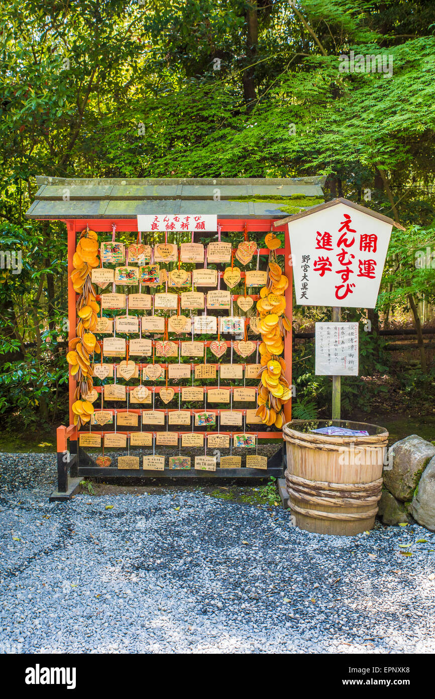 hölzerne Gebet Bretter im japanischen Shinto tradition Stockfoto