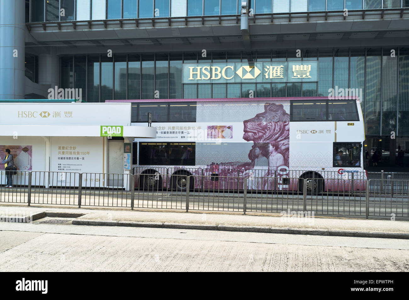 dh HSBC Bank CENTRAL HONG KONG HSBC Anzeigen auf Bushaltestelle und Bus vor der Bank ad des voeux Rd Stockfoto