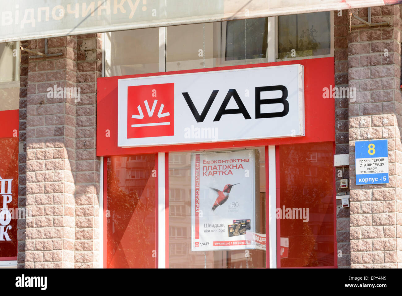 Kiew/Ukraine - 10. Oktober 2014 - Kiew/Ukraine - 10. Oktober 2014 - ein roten und weißen Schild VAB Bank, eine Bank in der Kiew-dis Stockfoto