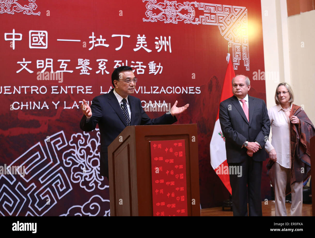 Lima, Peru. 23. Mai 2015. Der chinesische Ministerpräsident Li Keqiang (1. L) betreut eine Reihe von Aktivitäten rund um gegenseitiges Lernen zwischen Chinesen und lateinamerikanischen Kulturen in Lima, Hauptstadt von Peru, 23. Mai 2015. Li fordert Förderung des gegenseitigen Lernens zwischen den zwei Zivilisationen am Samstag. Bildnachweis: Pang Xinglei/Xinhua/Alamy Live-Nachrichten Stockfoto