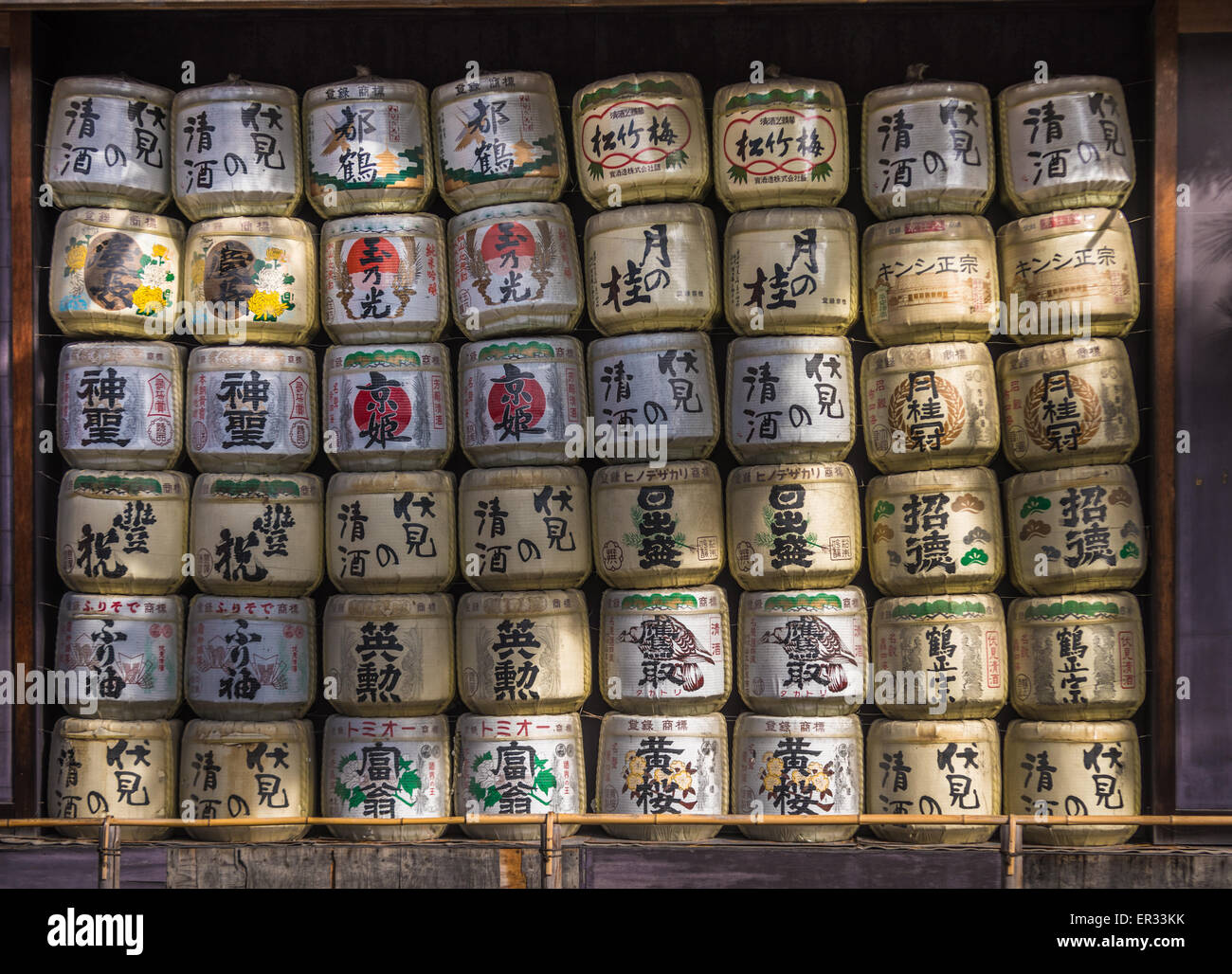 Eine Sammlung von japanischen Sake-Fässer übereinander gestapelt in Heian-Schrein, Kyoto, Japan Stockfoto