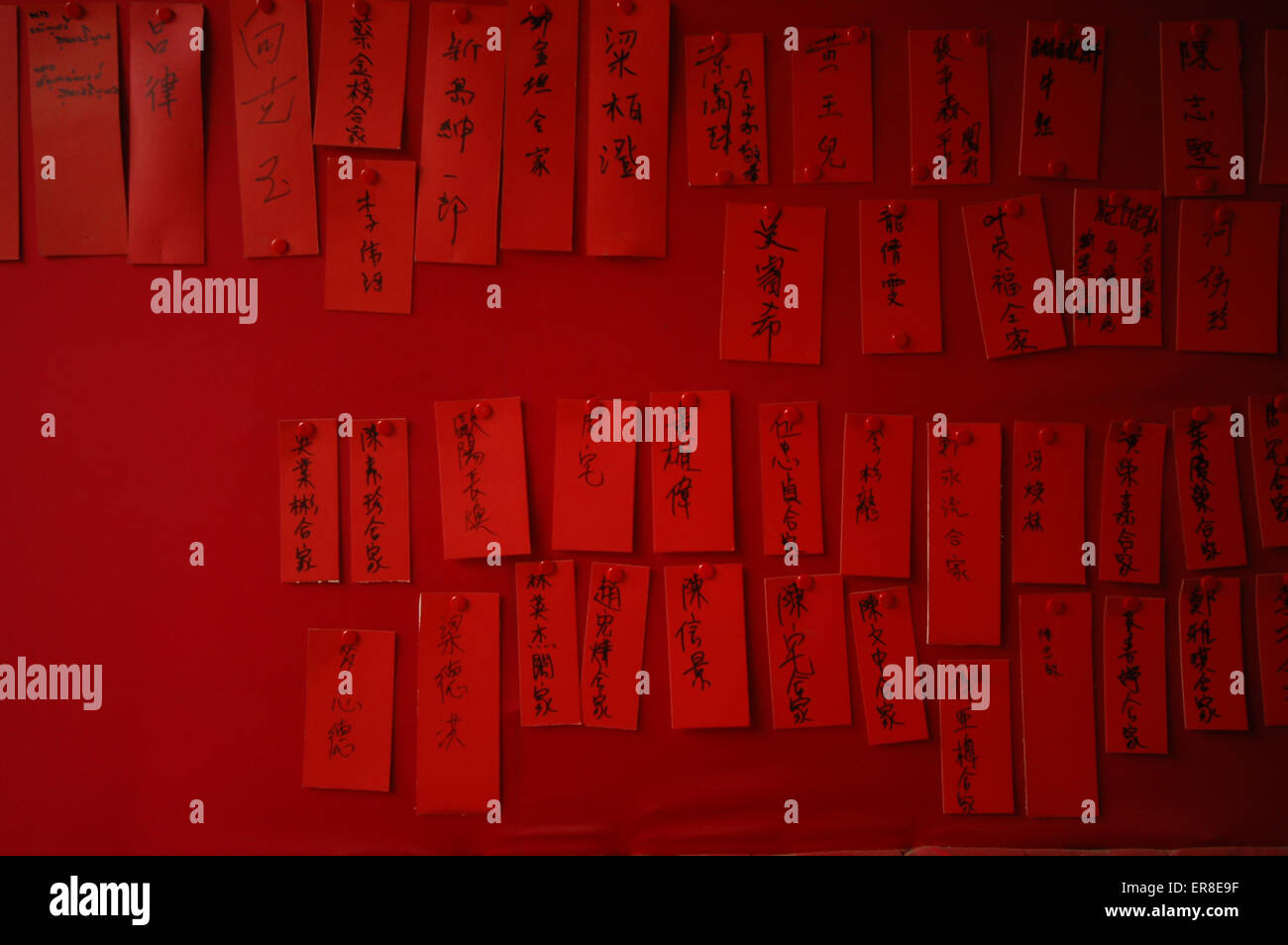 Chinesisch hand Kritzeleien an einem Tempelwand hängen Stockfoto