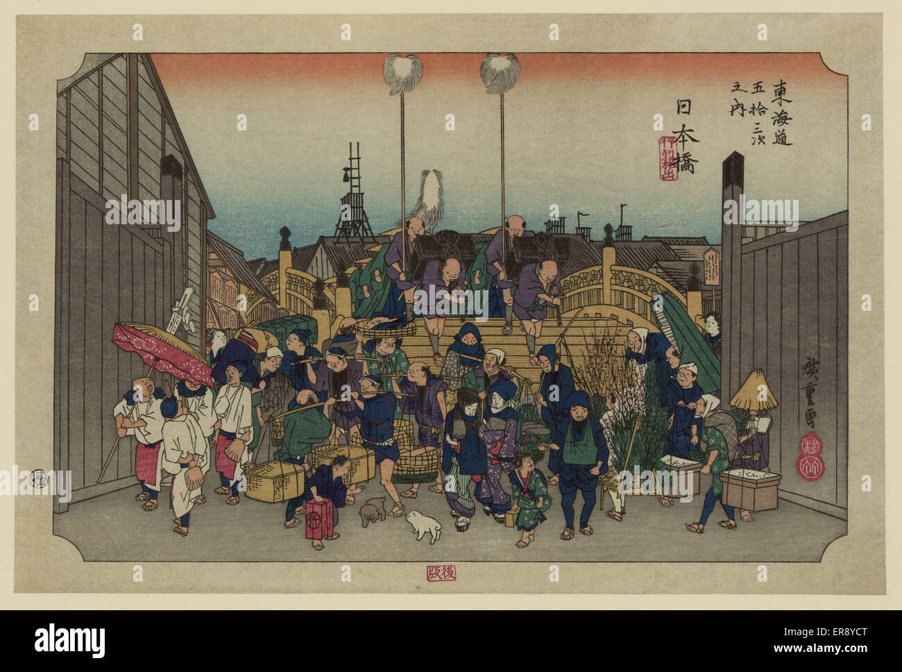 Nihonbashi 2.. Auflage Stockfoto