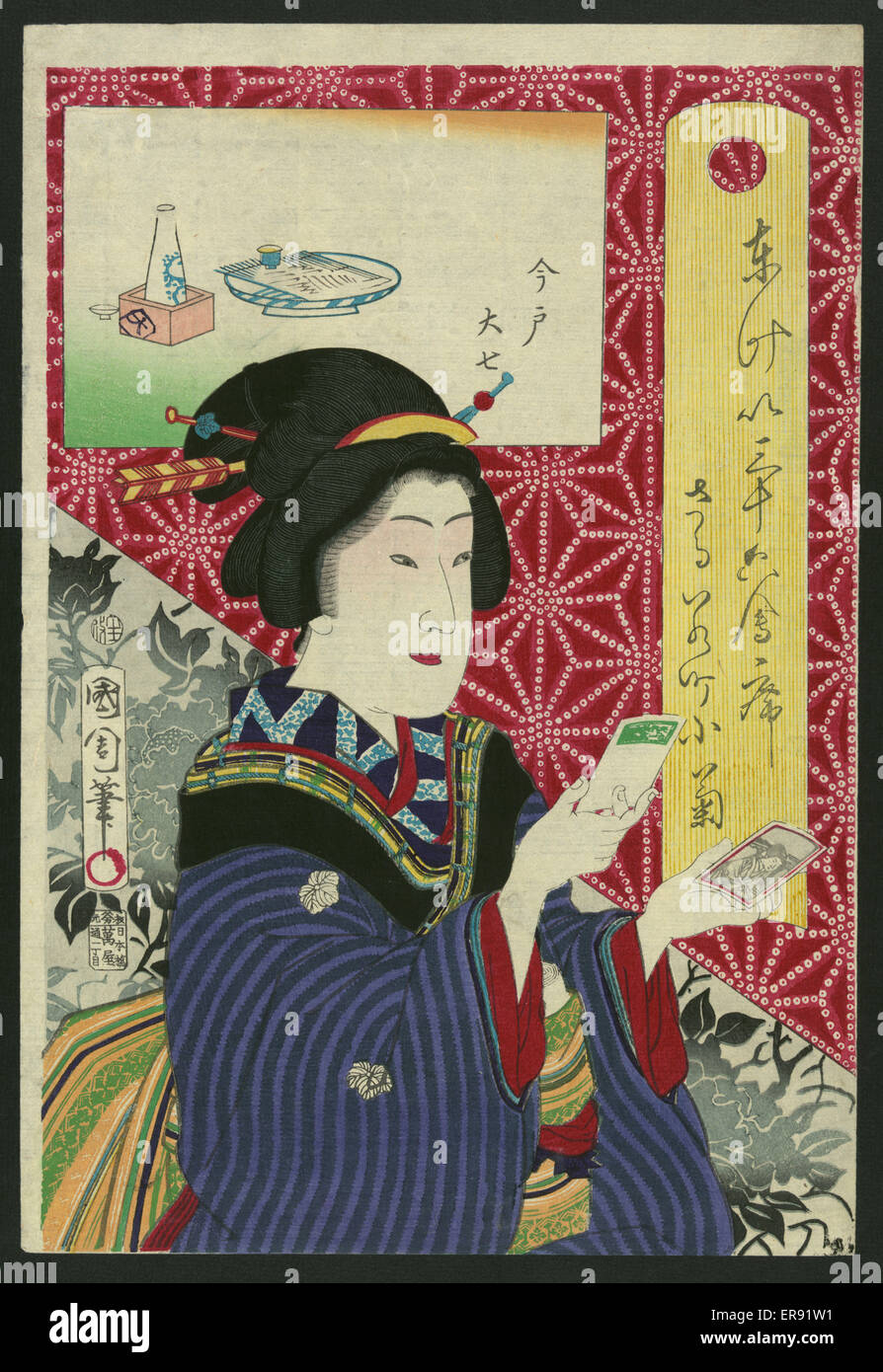Kogiku in Saruwaka-Cho Stockfoto
