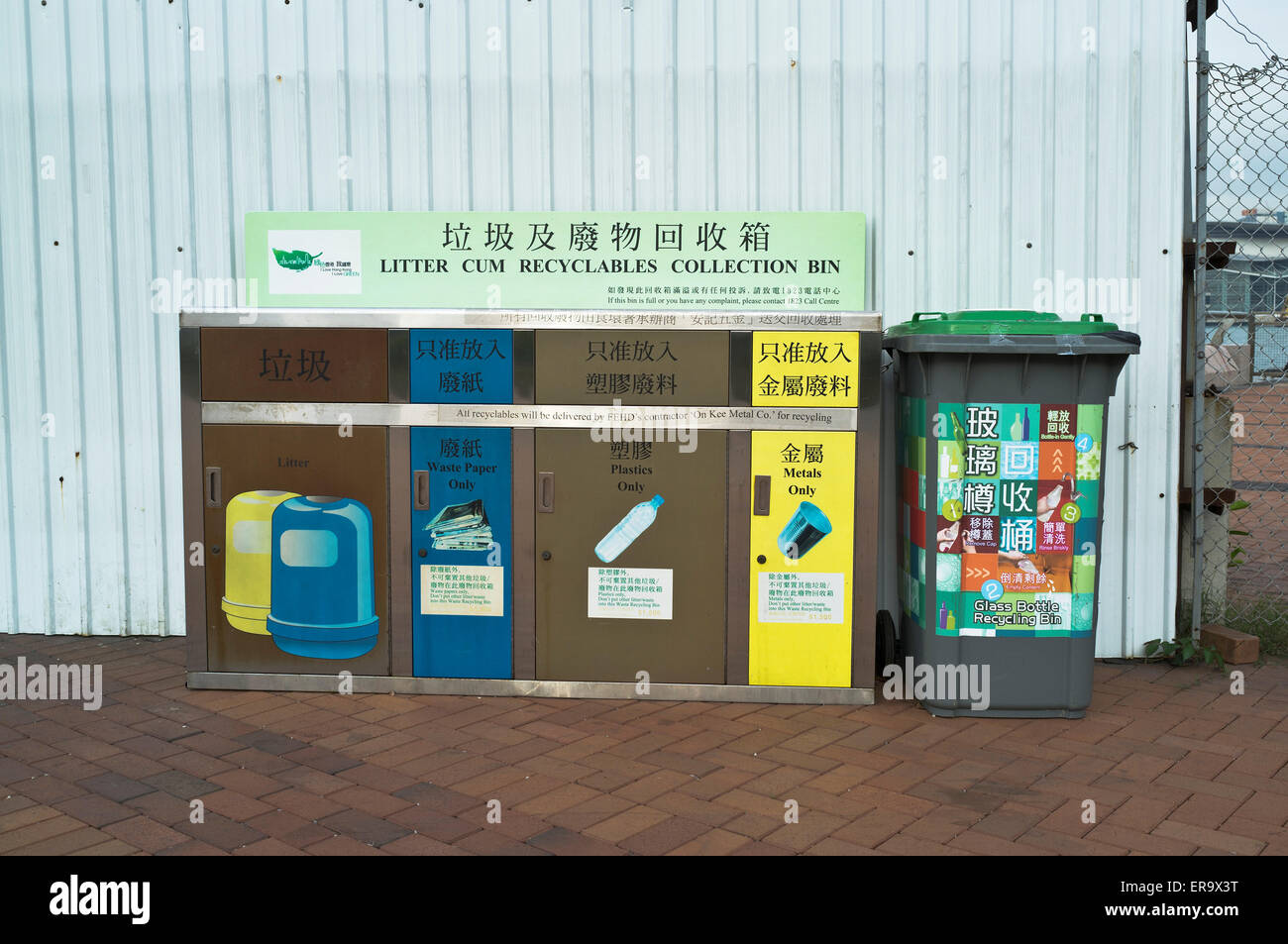 dh Recycling Behälter UMWELT HONG KONG Recycling Collection Point abfallbehälter recyceln china bin Punkte Stockfoto